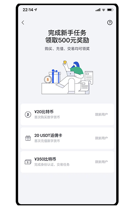 ouyi官方版下载全球流动性与生态平台页面展示